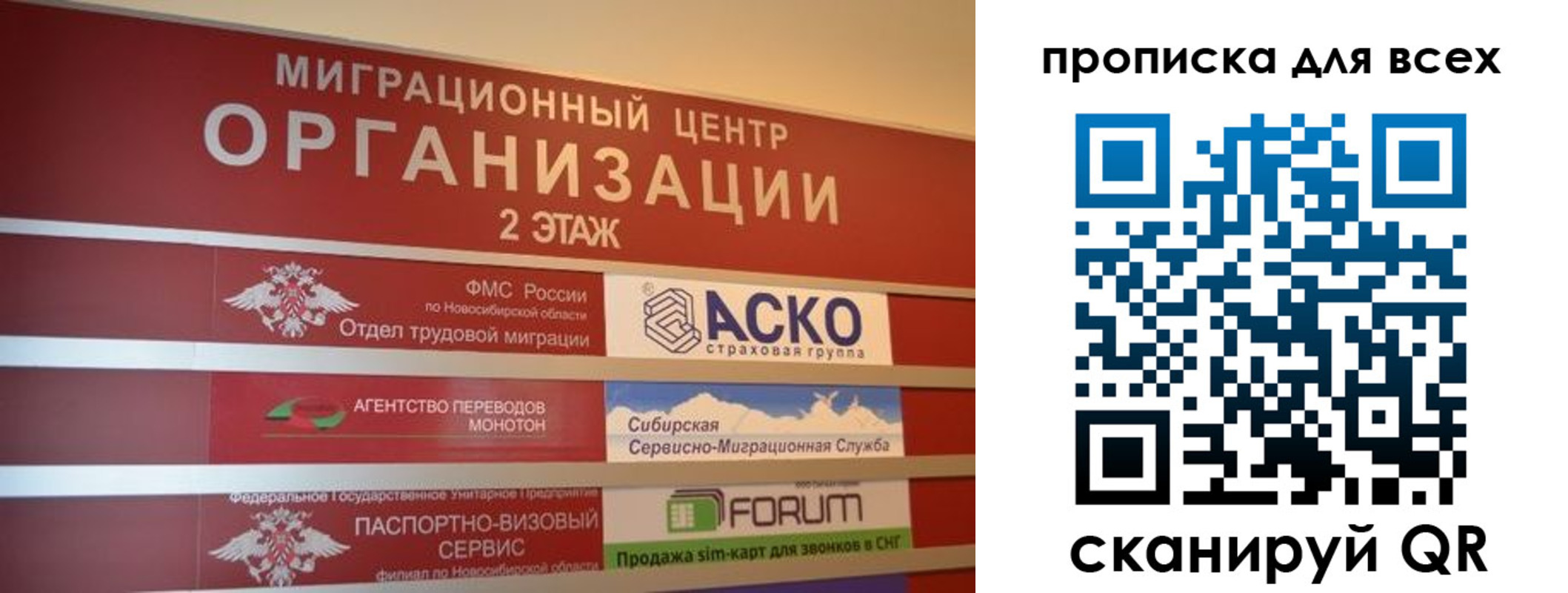 регистрация для дет. сада в Грязях