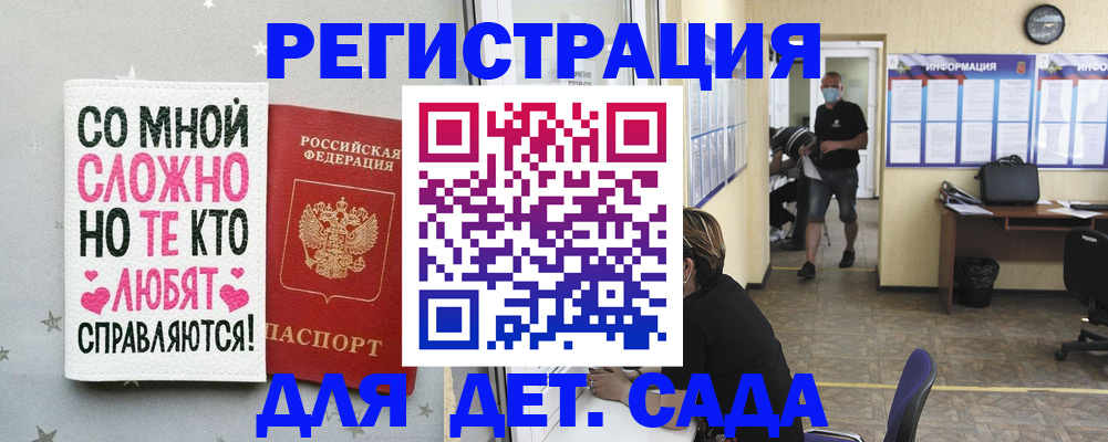 временная регистрация поиск в Грязях